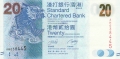 Hong Kong 20 Dollars,  1. 1.2010